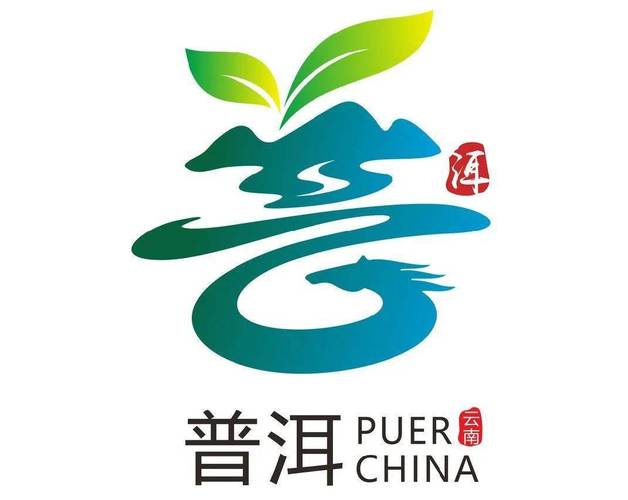 未来普洱