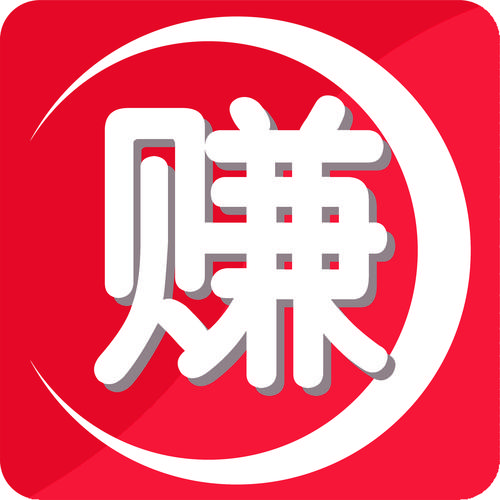 赚丰了截图