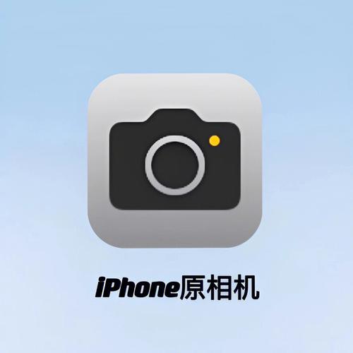 iphone内置相机安卓版