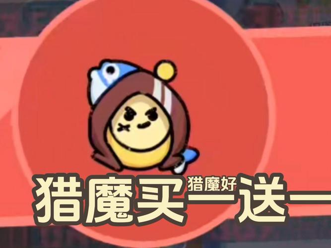 猎魔大陆红包版截图