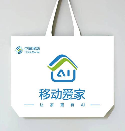 爱上小家红包版