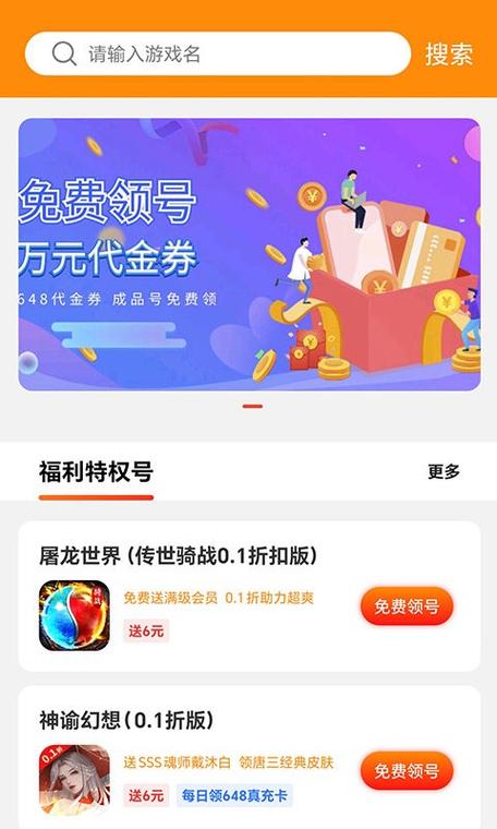嗨小赚V1.0