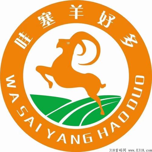 哇塞羊好多