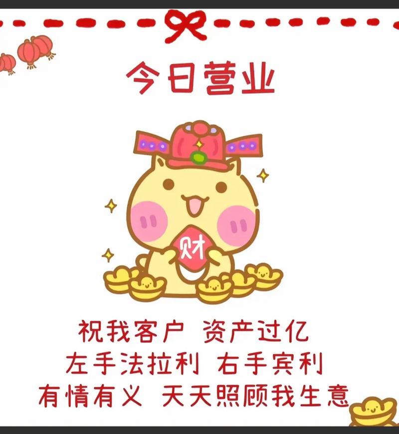 刮宝赚钱手机版