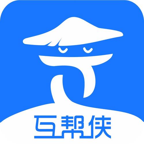 互帮侠