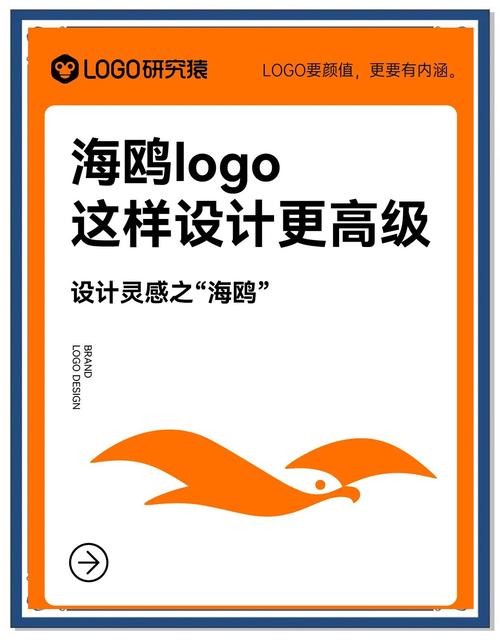 海鸥快讯转发赚钱图标