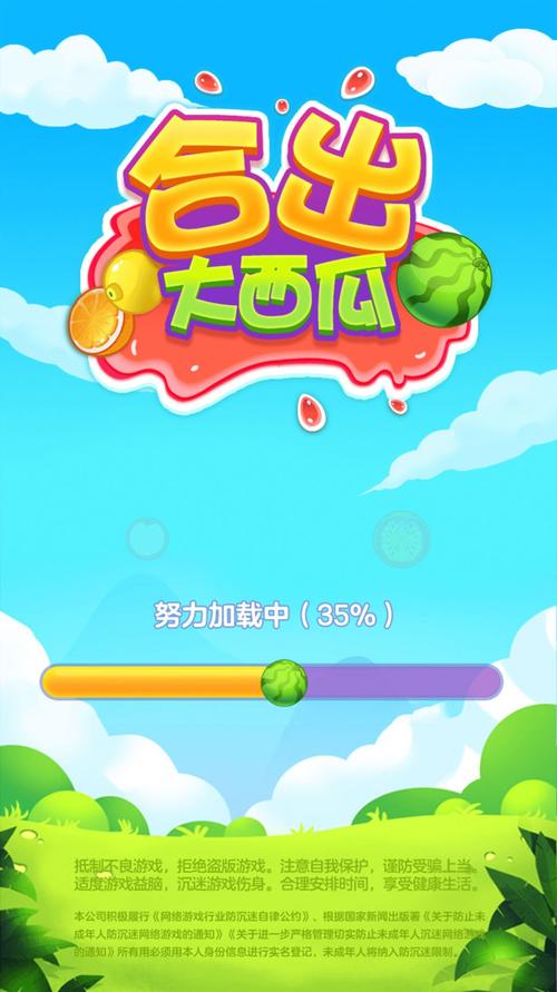 天天大西瓜红包正版