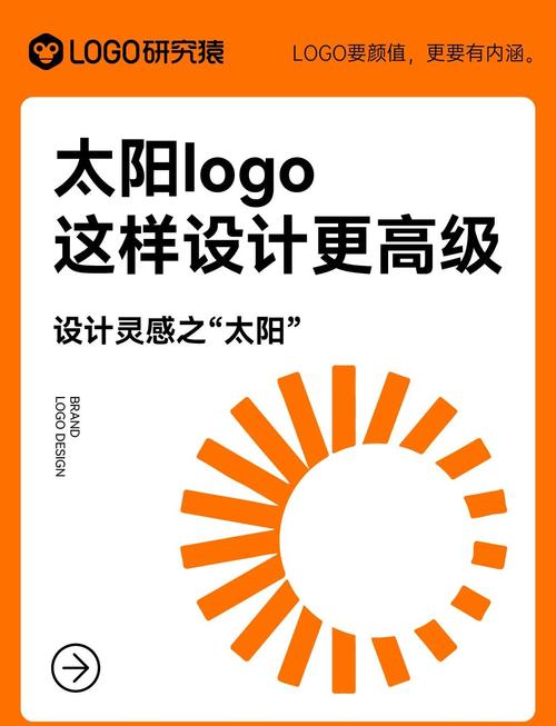 钻太阳