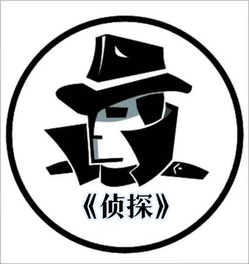 推理悬疑侦探小说图标