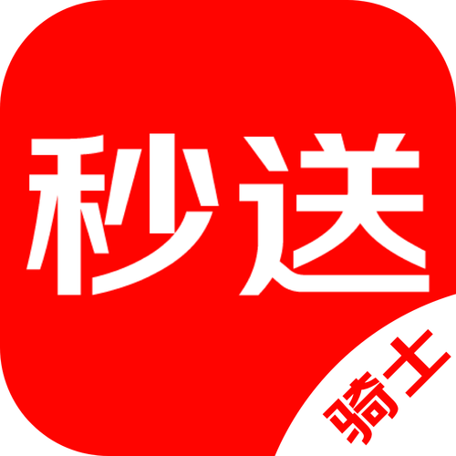 骑士抢红包助手