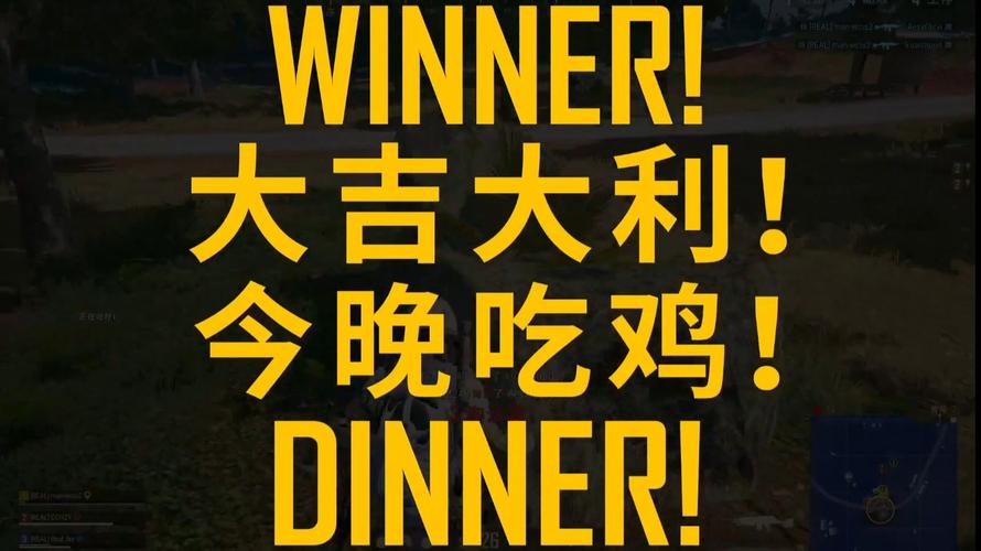 今晚来吃鸡红包版缩略图