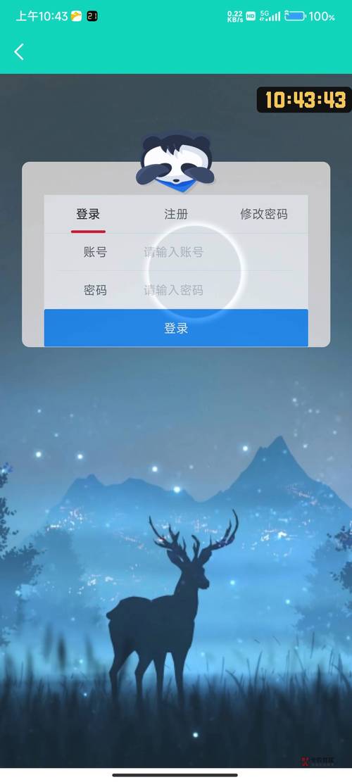 椰子接码网页版