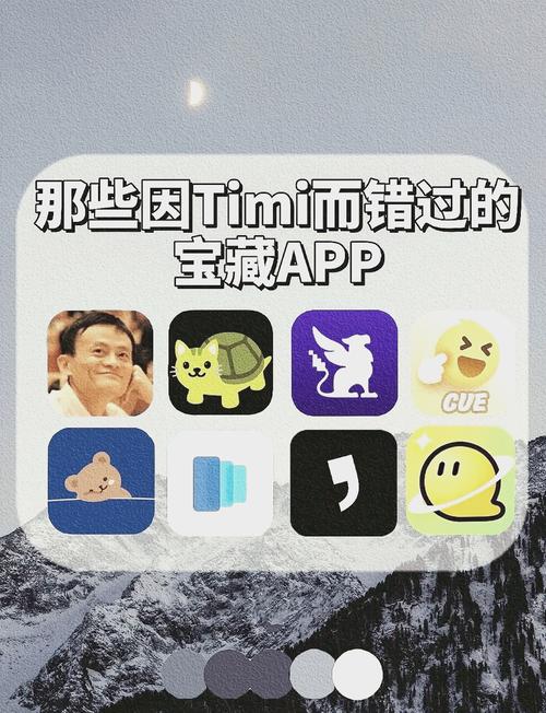 马云模拟器app