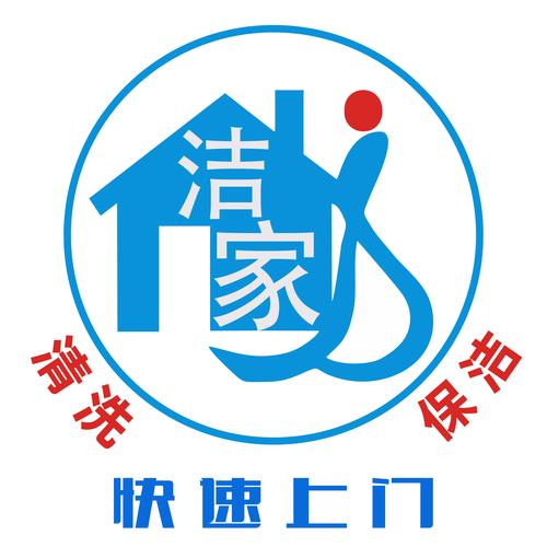 家政清洁接单宝手