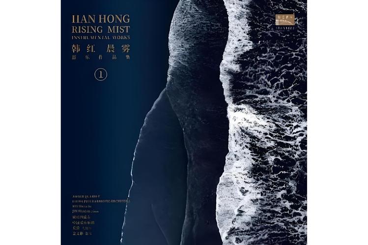 晨雾影视版