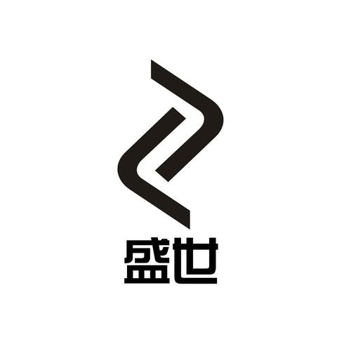盛世专属