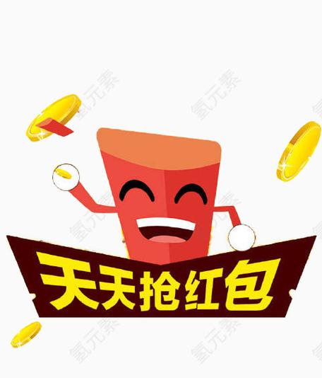 天天抢红包官网版
