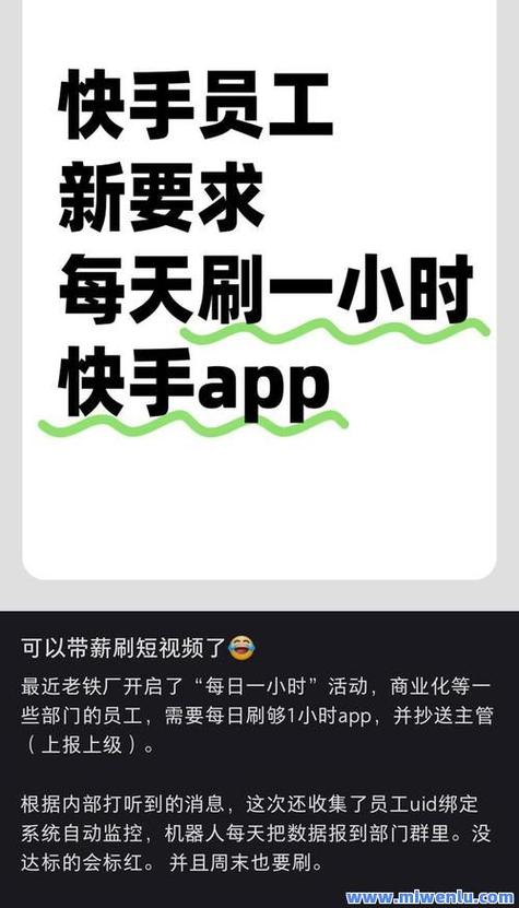 ks业务代刷赞平截图