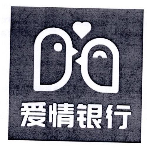 爱情银行恋爱赚钱