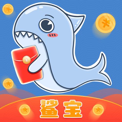 鲨宝短视频