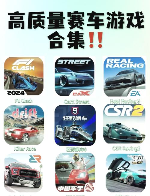 赛车合成赚钱游戏缩略图