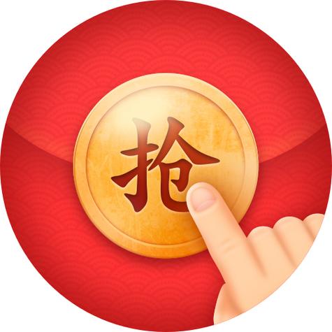 抢红包大作战红包