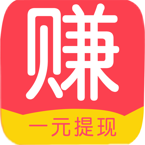 步步赚零钱截图