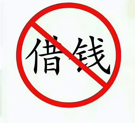 借钱喵