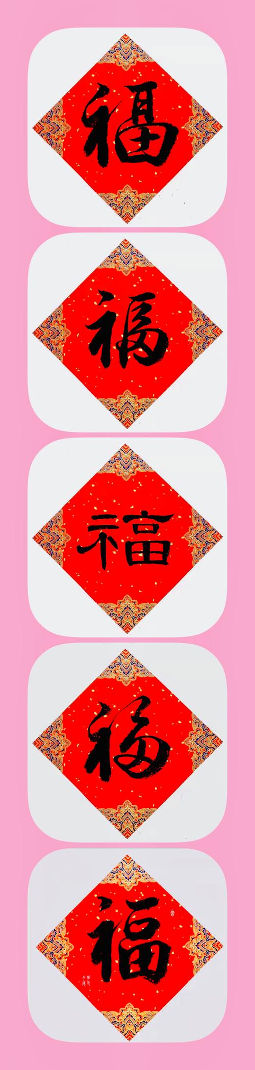 五福猜词手机版