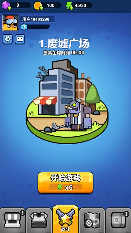 别吃鸡赚钱版