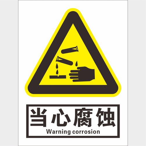 腐化25安卓汉化图标