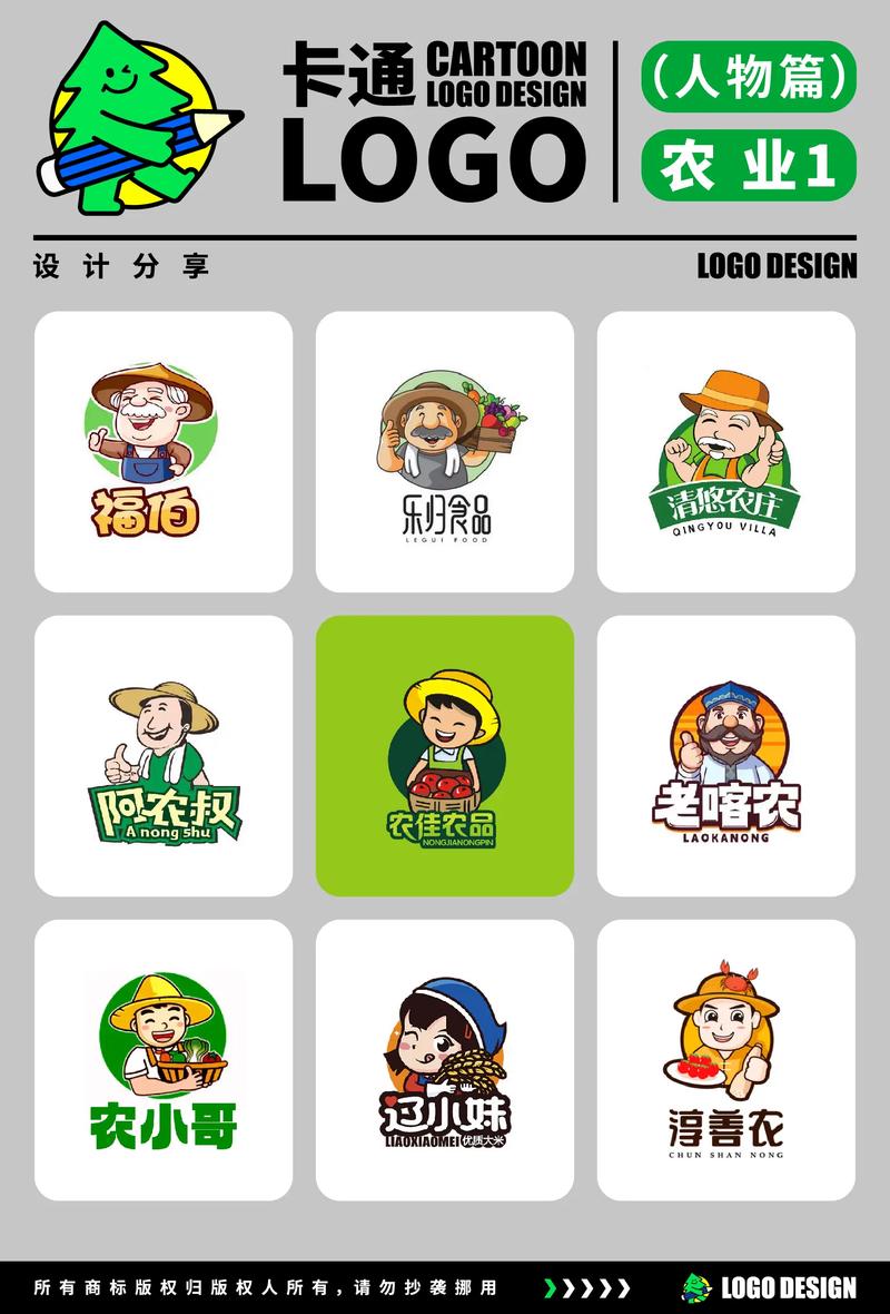 温馨农场赚金版图标