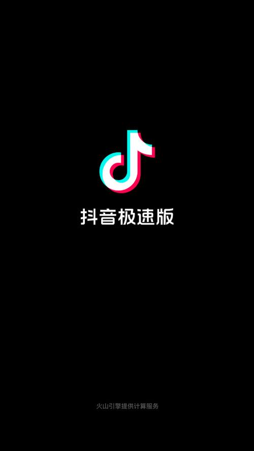 D2天抖音版短视频破解版