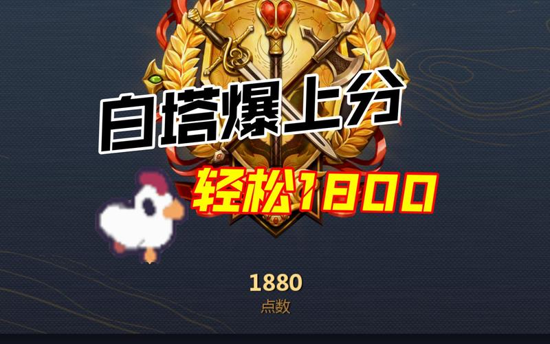打爆炮塔红包版缩略图