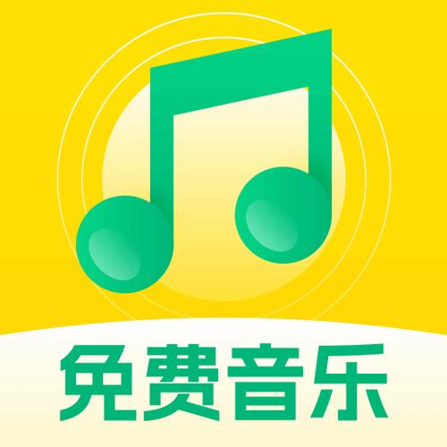 全民畅听赚钱ap图标