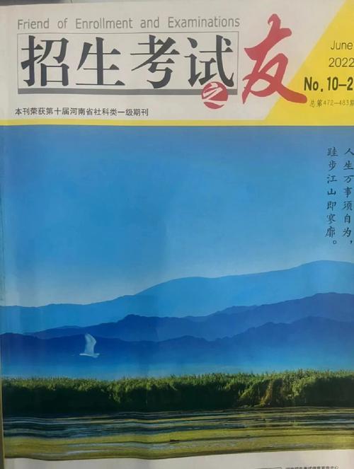 招生之友2021