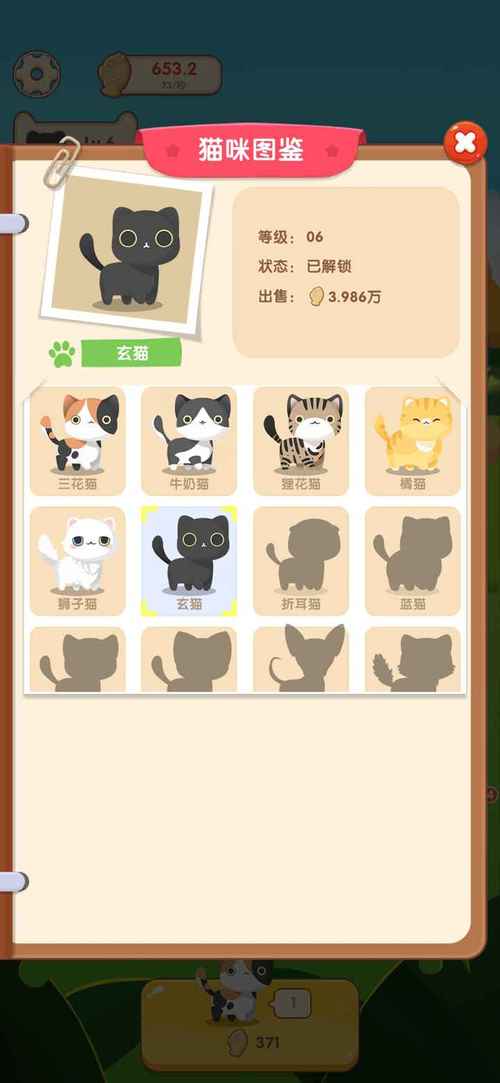 阳光养猫场红包版