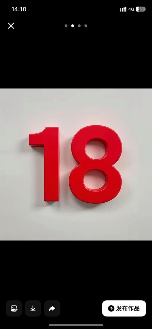 18视频