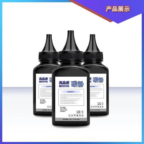 hp1108用什么碳粉