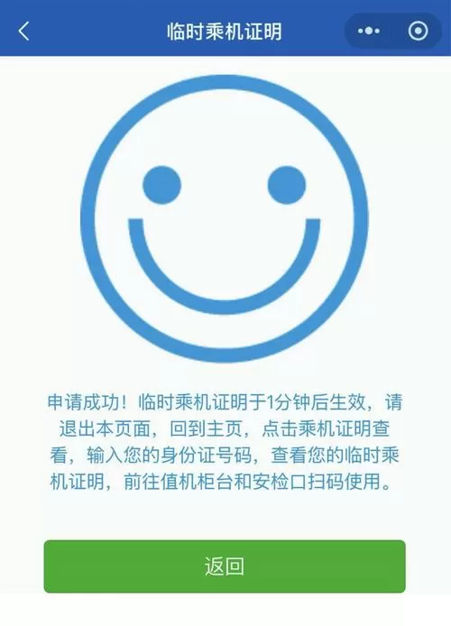 怎么注销身份证名下的qq号截图