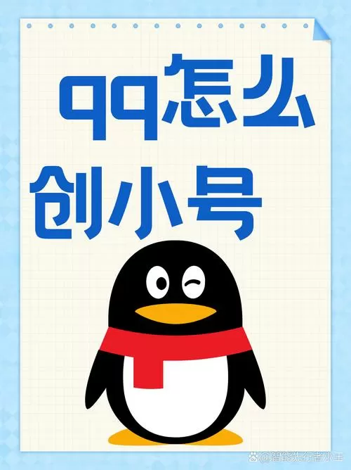 QQ群抓阄破解