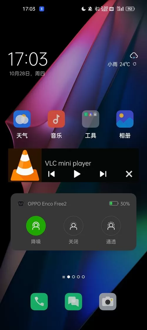 oppo手机的速览在哪里关