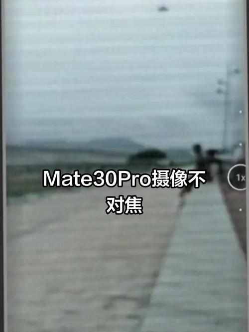 华为手机拍照模糊不对焦