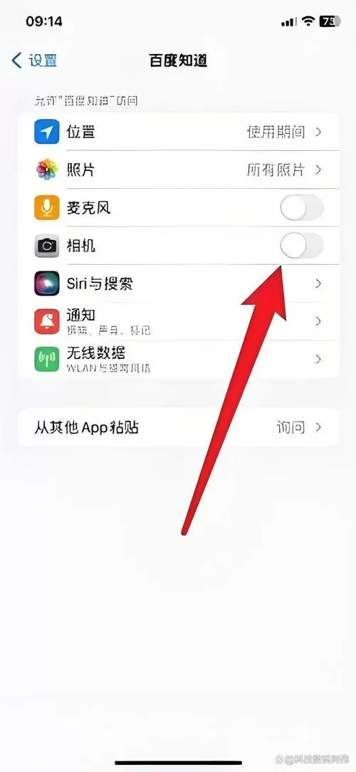 苹果相机访问权限在哪里打开