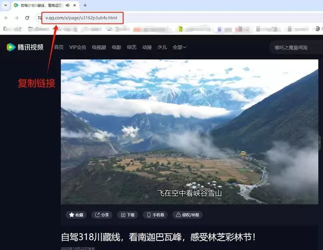 腾讯视频缓存视频怎样下载到本地