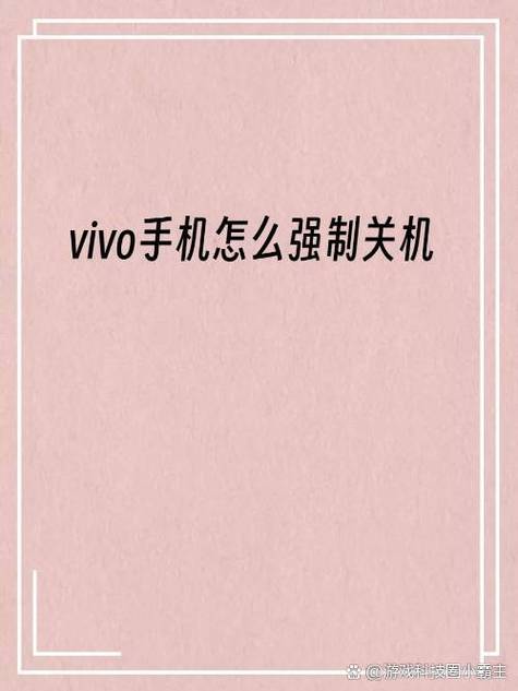 vivo手机虚电怎么校正