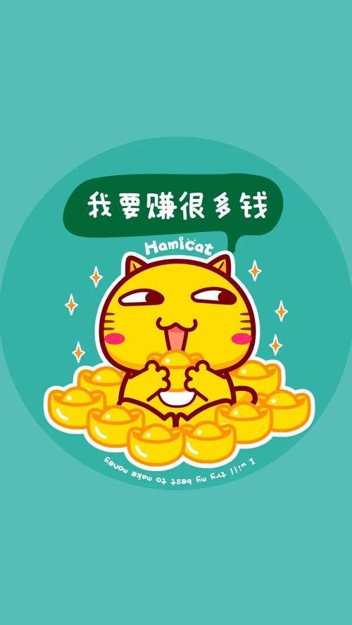 可可赚赚钱手机版截图
