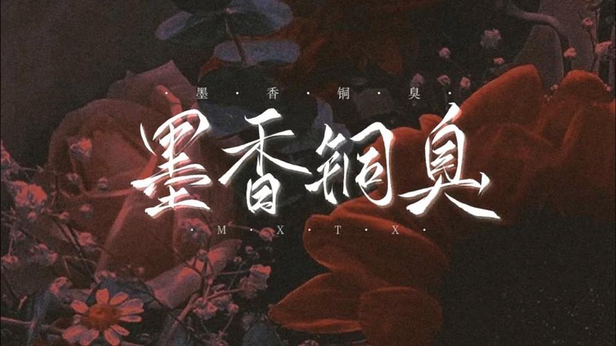 墨香小说免费版最