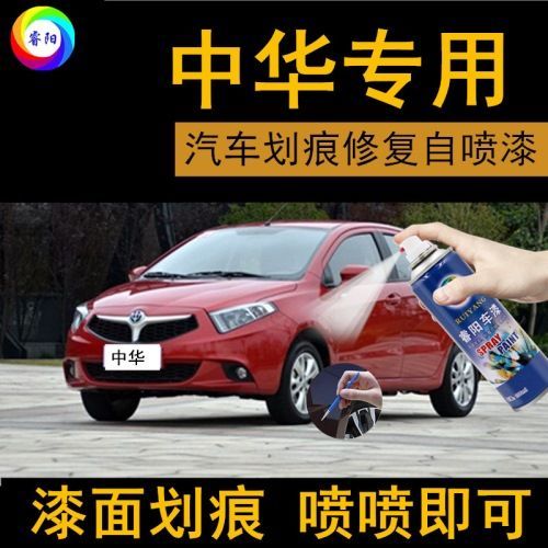 中华神器2.0排雷【附授权码】缩略图