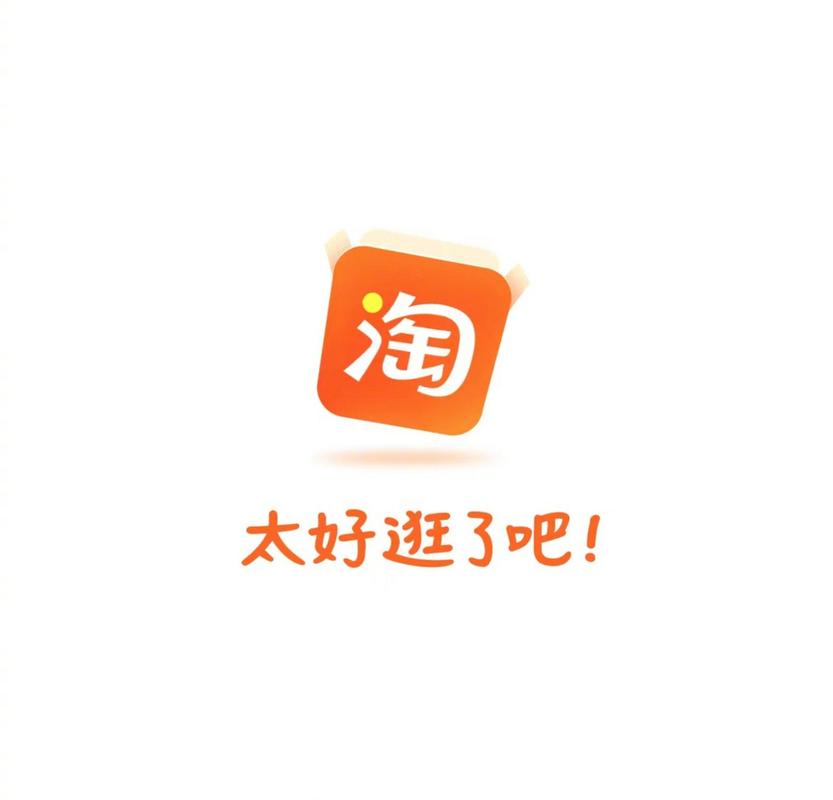 微逛商城ios版